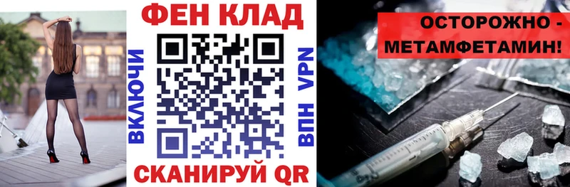 Купить где Алупка АМФЕТАМИН VHQ