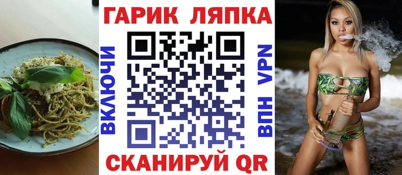 Купить закладки  Алупка  Печенье с ТГК марихуана 