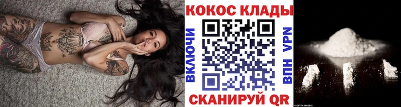 Купить  Алупка  Кокаин VHQ 