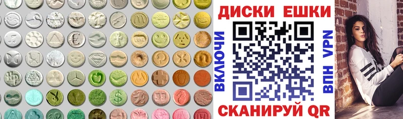 Экстази бентли  Купить где  Алупка 