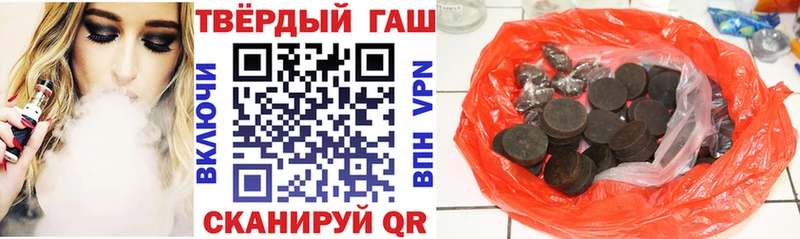 Купить закладки  Алупка  ГАШ хэш 