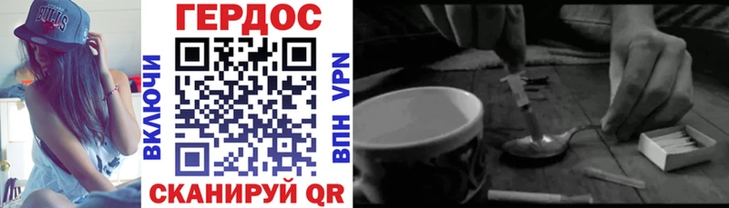Купить закладки  Алупка  Героин VHQ 