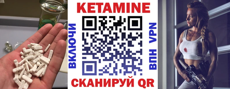 Купить закладки  Алупка  КЕТАМИН ketamine 