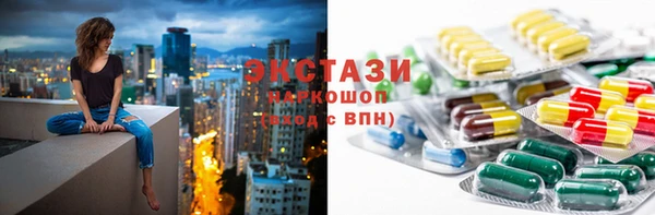 спиды Богородицк