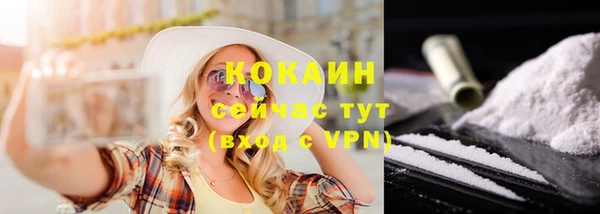 дистиллят марихуана Верхнеуральск