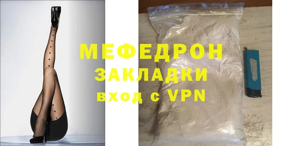 mix Богородск
