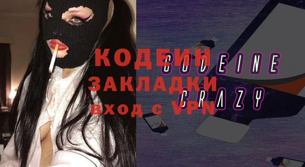 mix Богородск
