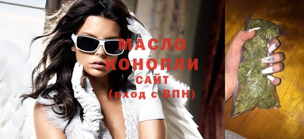 дистиллят марихуана Верхнеуральск
