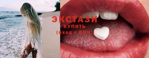 ешки Верея