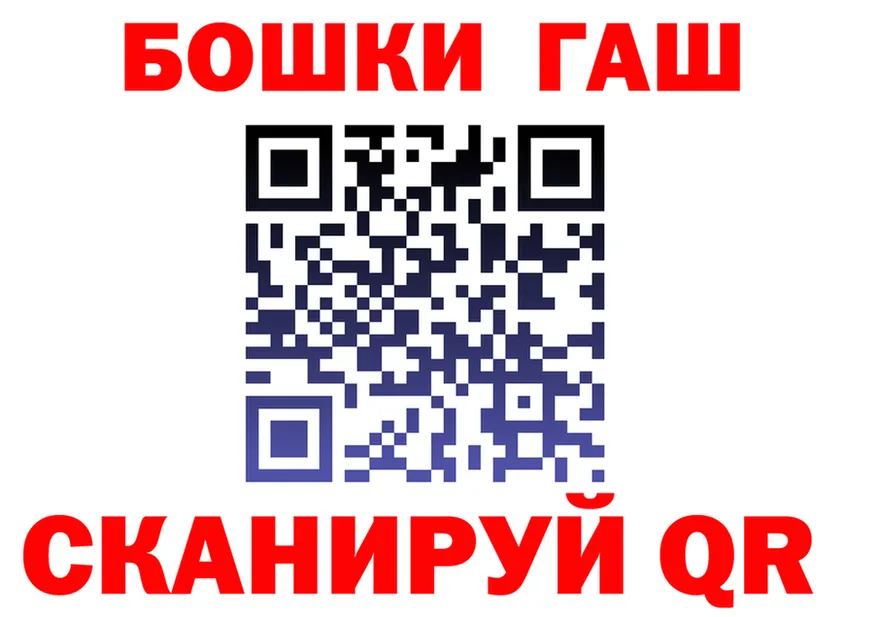 ГАШИШ гашик ТОР это мега Алупка