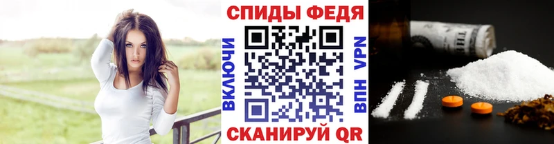 Купить закладки  Алупка  Метамфетамин винт 