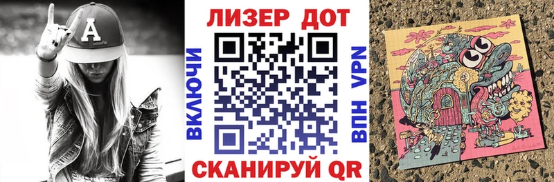 Марки NBOMe 1500мкг Алупка
