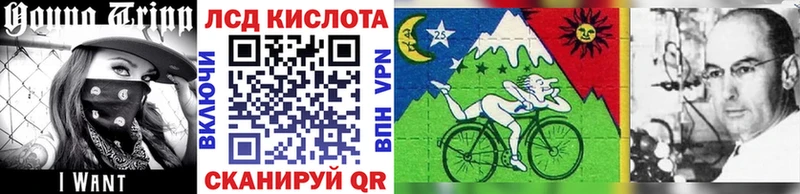 Купить закладки Алупка Марки 25I-NBOMe 1,5мг
