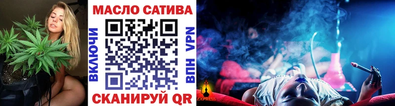Дистиллят ТГК жижа  Купить где  Алупка 